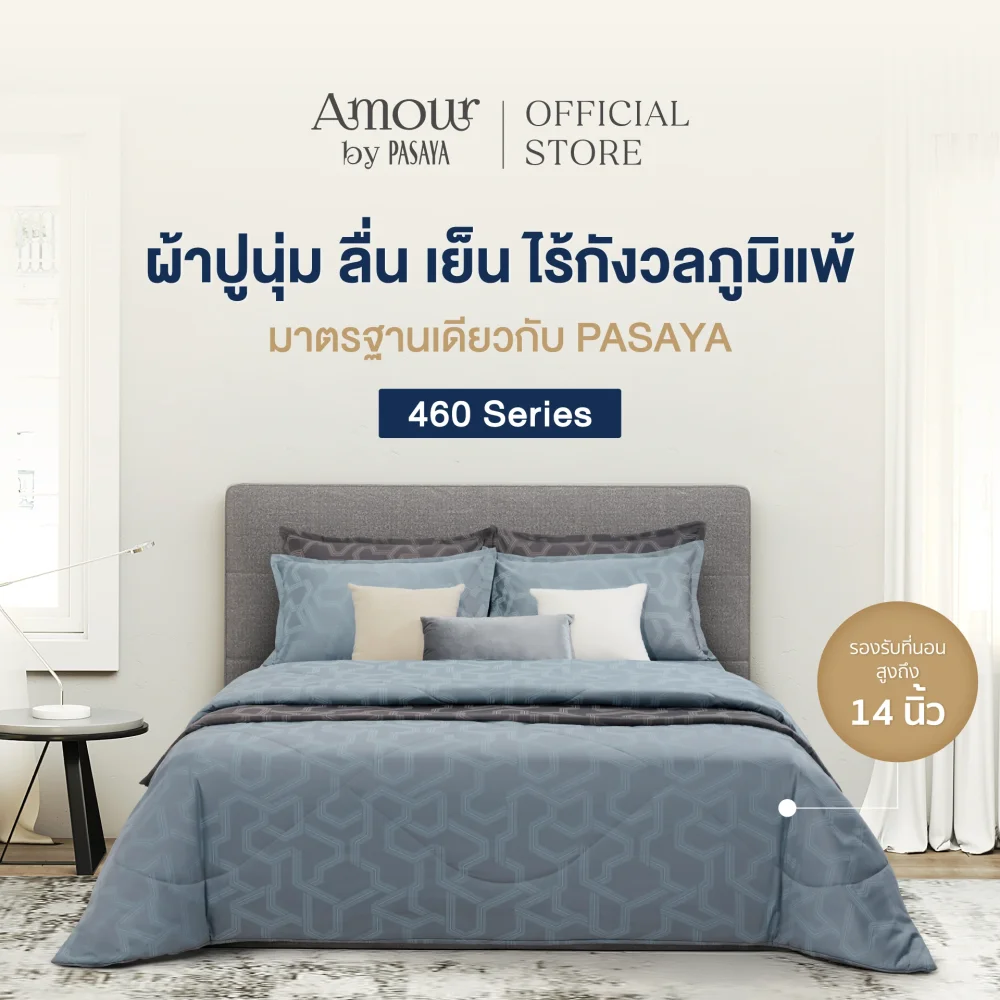PASAYA - Product Features All Collection Arty_1920x1920 1